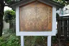 櫻井神社(兵庫県)