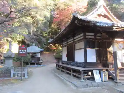 西山興隆寺(愛媛県)