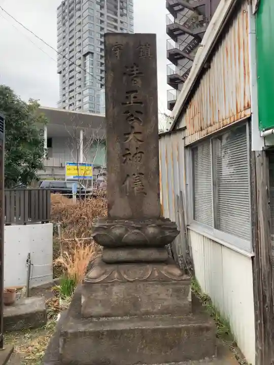 覚林寺(東京都)