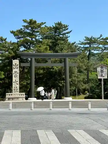 出雲大社(島根県)