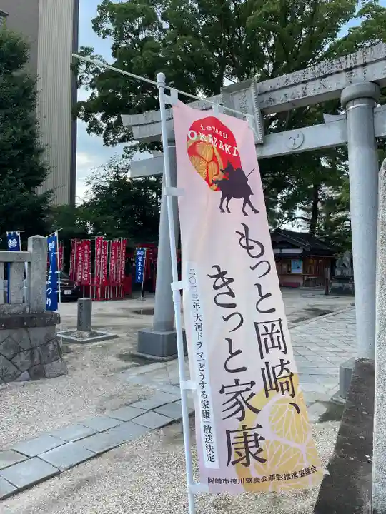 菅生神社のその他建物