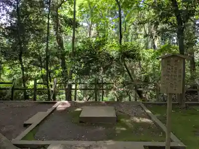 鹿島神宮(茨城県)