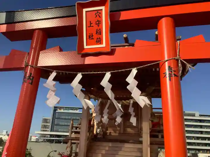 東京羽田 穴守稲荷神社の末社・摂社