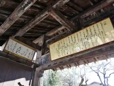 西光寺(埼玉県)