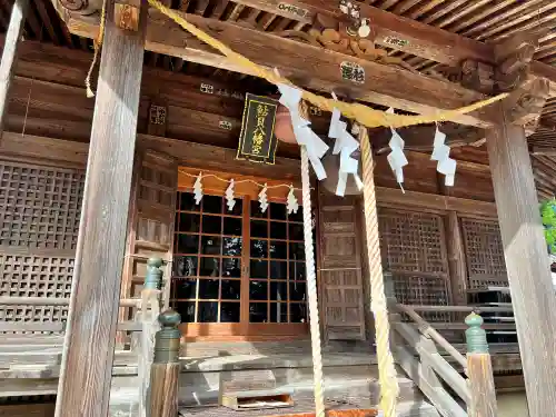 鮎貝八幡宮(山形県)