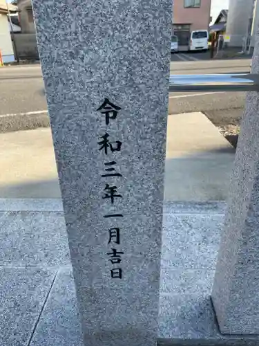 八幡神社のその他建物