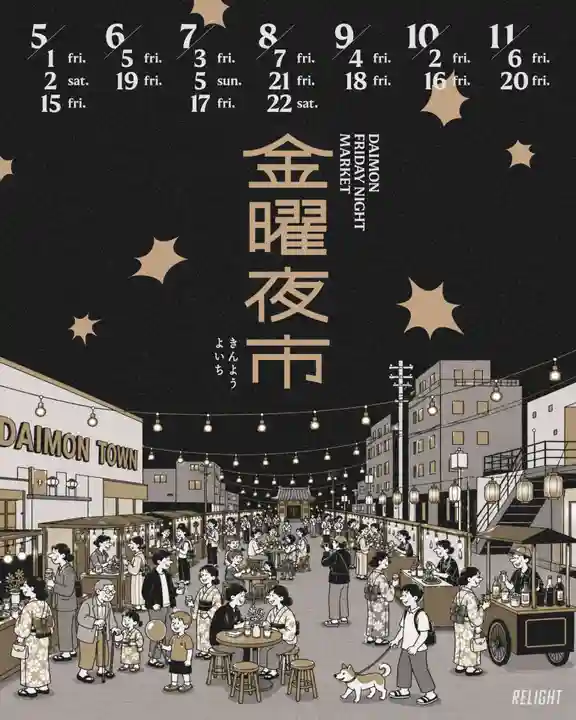 津観音(三重県)