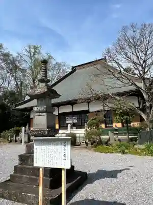 覚本寺(栃木県)