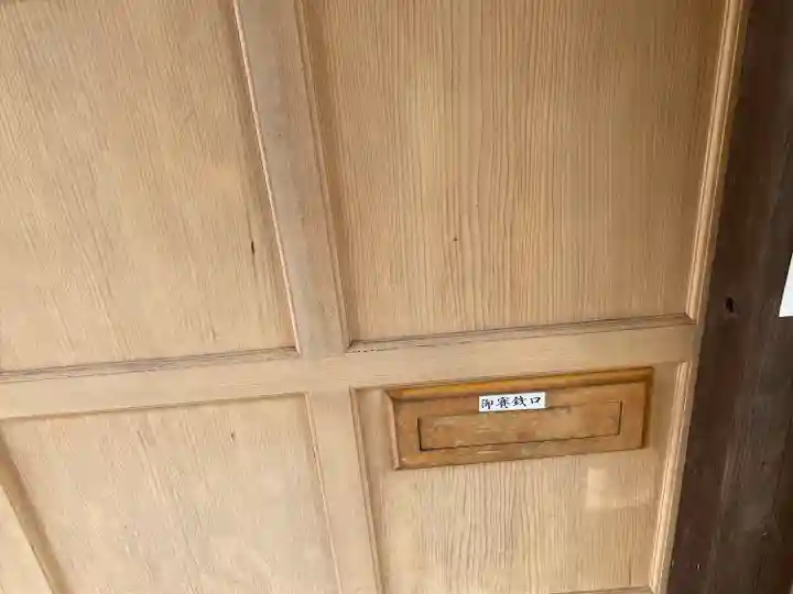 米之宮浅間神社のその他建物