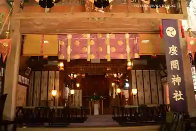 座間神社(神奈川県)