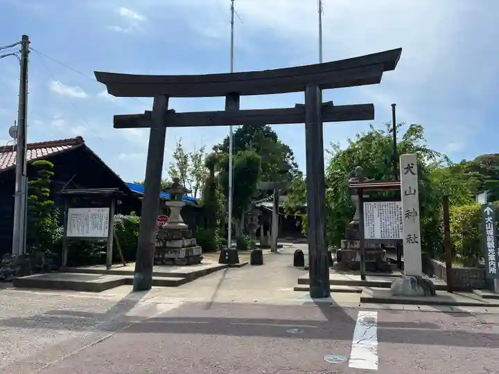 犬山神社の鳥居