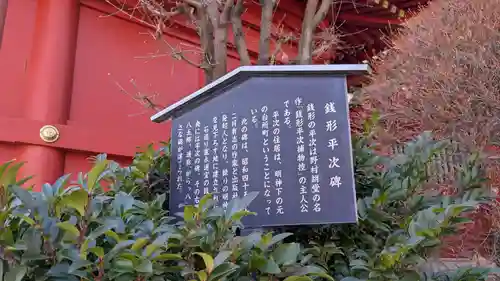 神田神社（神田明神）の歴史
