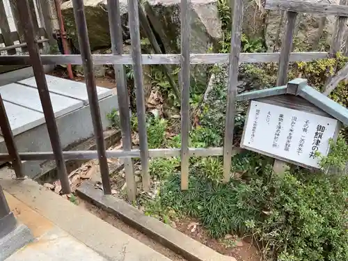 上地八幡宮(愛知県)