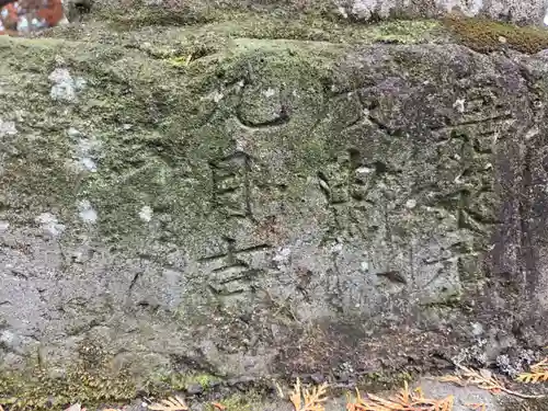日月神社(茨城県)