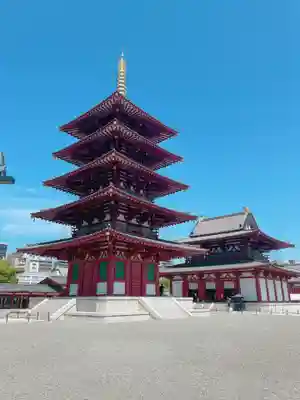 四天王寺(大阪府)