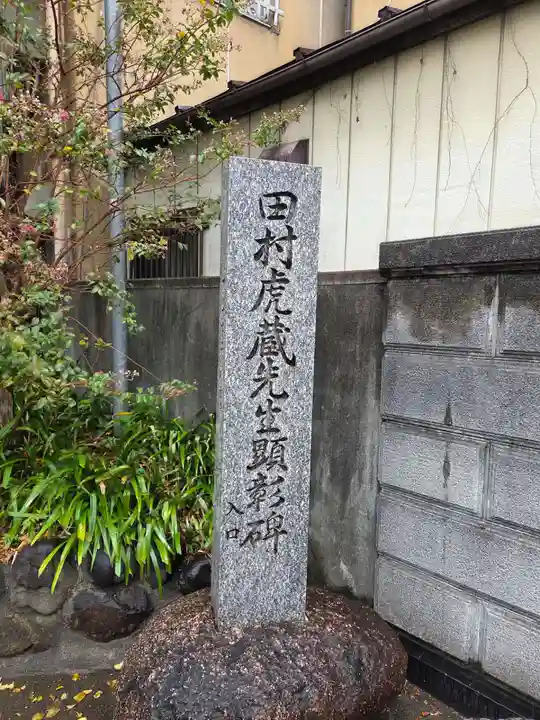 筑土八幡神社(東京都)