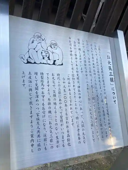 秩父神社の歴史