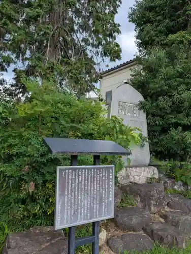 高野神社(岡山県)