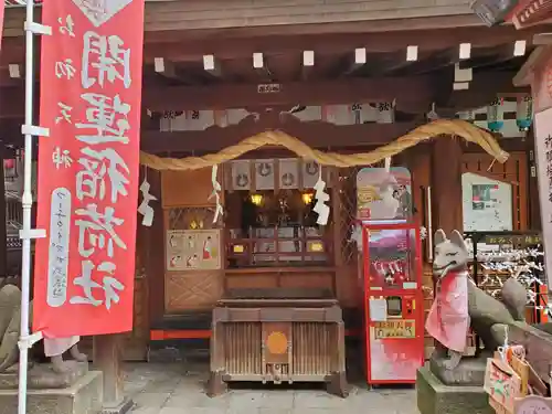 露天神社（お初天神）の末社