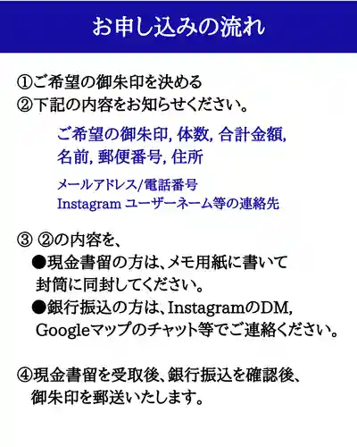 金城寺(富山県)