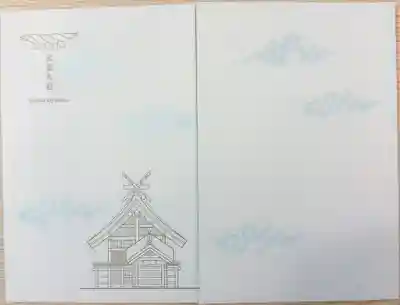 出雲大社(島根県)