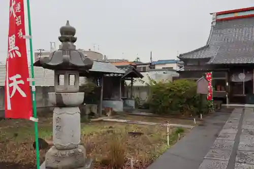 寳生院の手水舎