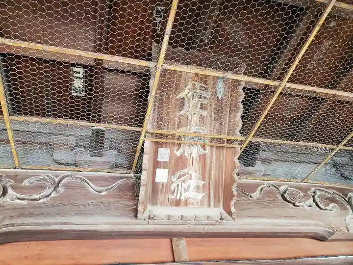 佐保神社のその他建物