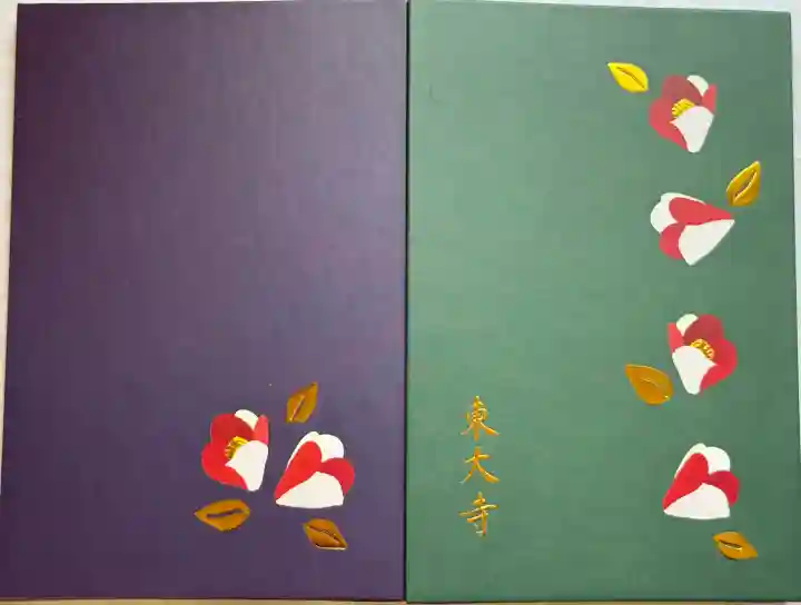 東大寺 二月堂の{uncategorized: "未分類", other: "その他", undefined: "問題あり", building: "その他建物", grave: "お墓", sacred_gate: "鳥居", guardian: "狛犬", statue: "像", buddha: "仏像", history: "歴史", nature: "自然", garden: "庭園", animal: "動物", pagoda: "塔", temizu: "手水舎", mountain_gate: "山門・神門", sanctuary: "本殿・本堂", subordinate: "末社・摂社", art: "芸術", scenery: "景色", jizo: "地蔵", ema: "絵馬", goshuin: "御朱印", omikuji: "おみくじ", items: "授与品その他", amulet: "お守り", goshuincho: "御朱印帳", eats: "食事", festival: "お祭り", votive_dance: "神楽", shichigosan: "七五三参", wedding: "結婚式", experience: "体験その他", initially: "初詣", around: "周辺", anti_infection: "感染症対策"}