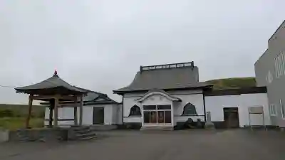 天徳寺(北海道)