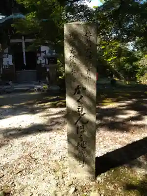 求法寺(滋賀県)
