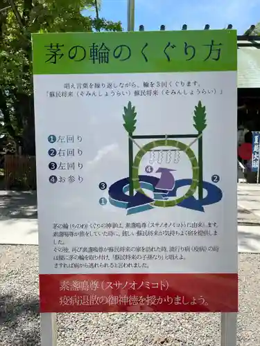 若宮神明社(愛知県)