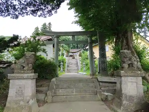今泉神社(福島県)