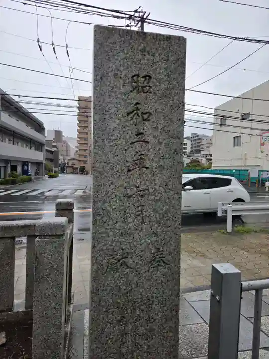 厚木神社(神奈川県)