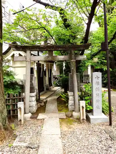 榊神社(東京都)