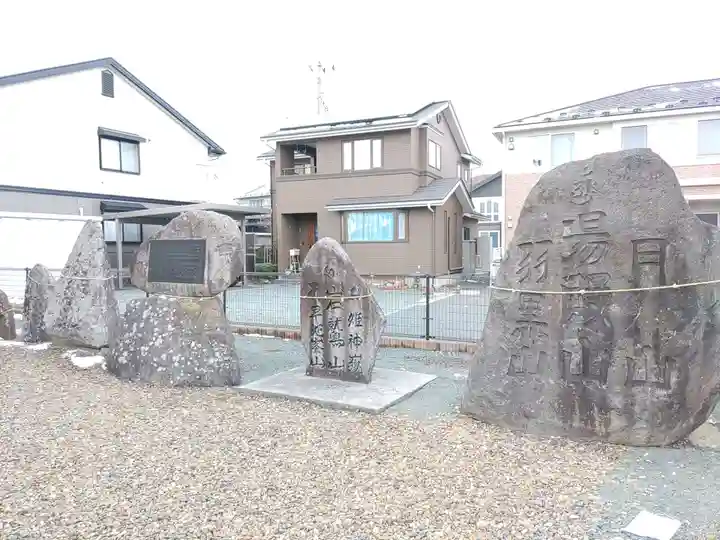大國神社(岩手県)