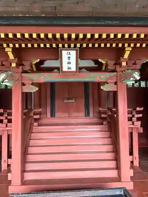 志波彦神社・鹽竈神社(宮城県)