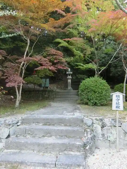 霊山寺のその他建物