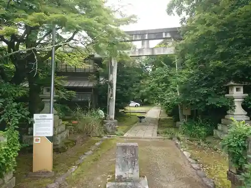 江沼神社の鳥居