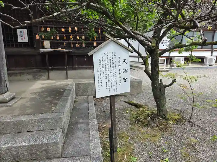 長浜八幡宮(滋賀県)