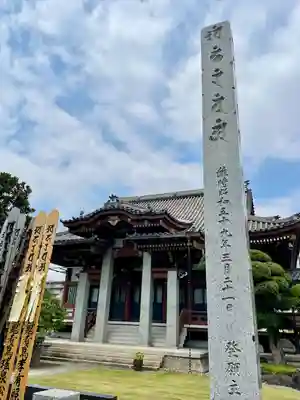 金藏院(神奈川県)