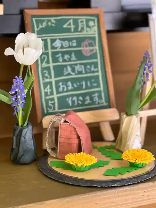 須山浅間神社(静岡県)