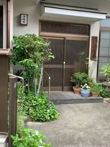 法隆寺(岐阜県)