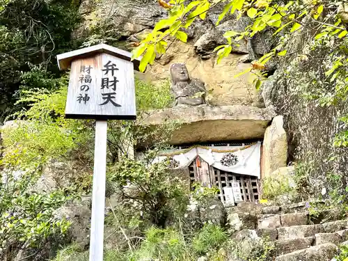 阿賀神社(滋賀県)