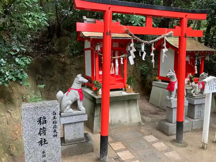 越木岩神社の末社・摂社