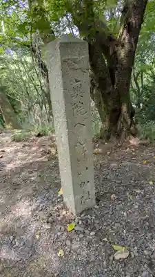 園城寺（三井寺）(滋賀県)