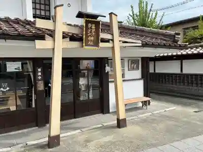 喜多方ラーメン神社(福島県)