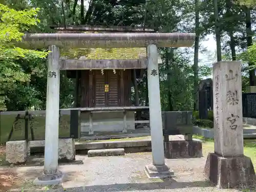 山梨縣護國神社(山梨県)
