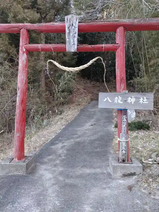 八龍神社(塩ノ貝)(宮城県)