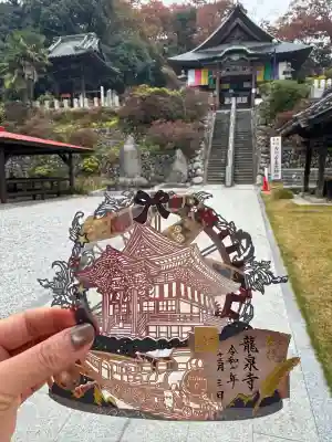 埼玉厄除け開運大師・龍泉寺（切り絵御朱印発祥の寺）(埼玉県)