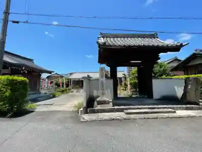 蓮泉寺(滋賀県)